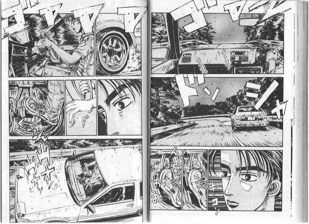 Initial D Chapter 82 4